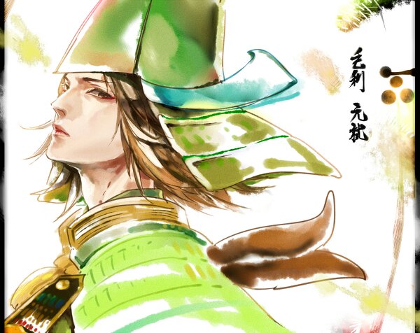 Sadistic, merciless warlord of the west and child of Nichirin. You are all just sacrificial pawns to me to gain eternal peace. [ Sengoku Basara #RP Hiatus]