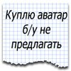 Фёдор Мятлев