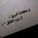 eman (@11Eman) Twitter