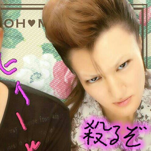 @Gibsonleft1959 @kill_my_memory の影垢                                        2014/3/16～