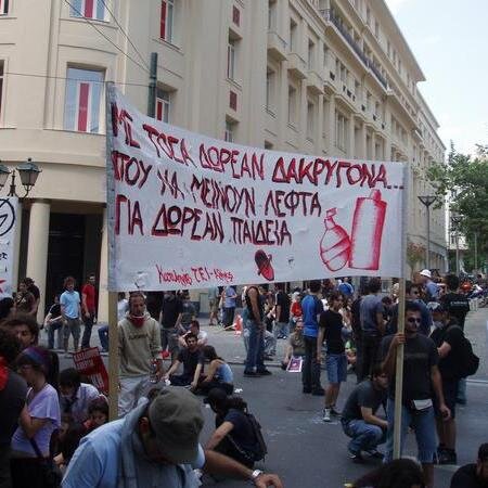 dpotamousis's profile picture. ΠΑΊΕ ΤΎΡΑΝΝΟΝ ΠΑΊΕ 
(ΑΠΟΛΛΩΝΙΟΣ ΤΥΑΝΕΑΣ)
Χτύπα τον τύραννο...

ΑΠΌ ΤΟΝ ΉΛΙΟ ΤΗΣ ΚΑΡΔΙΆΣ ΜΑΣ ,
ΣΤΗΝ ΚΑΡΔΙΆ ΤΟΥ ΉΛΙΟΥ - ΕΝΩΔΩΝ