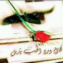 جوهرة (@053433323) Twitter
