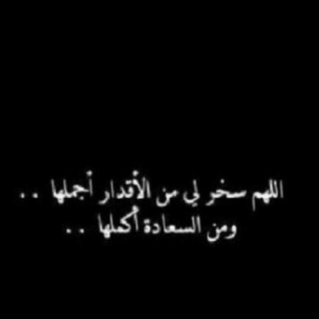 لاإله الانت سبحانك أني كنت من الظالمين. ♡يأرب حسن الخاتمه ♡ الحساب مغلق