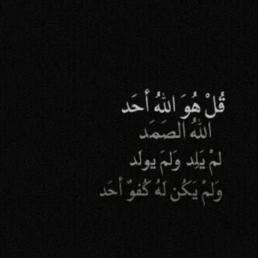 ‏‏‏‏‏‏‏‏‏‏‏‏‏اللهم صل وسلم علي نبينا محمد ..✯