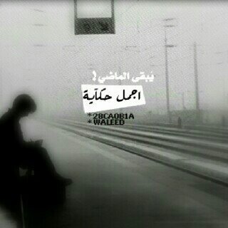 ‏‏اللهم صل على الرسول؛؛~~                                اللهم لاتعلق قلبي بأحد غيركك
