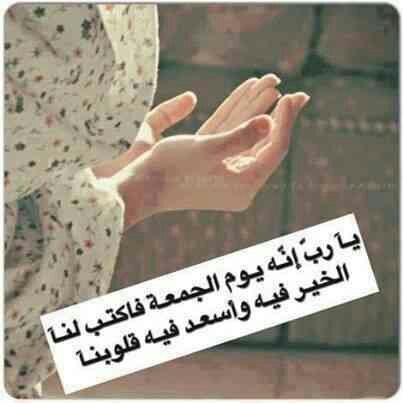 ‏‏‏‏‏هُناك يوَم يمَر على الإنسانَ , كأنهُ سَنه وأخَر يمَر عَليه كأنهُ سَاعه كلاهمَا يوَم ولكن بمَشاعَر مُختلفه ..!! ♥
