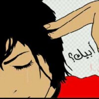 alsaher99 (@ramy99s) Twitter profile photo