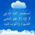 نزيهه بنت عبدالعزيز ك (@nazehahk) Twitter profile photo