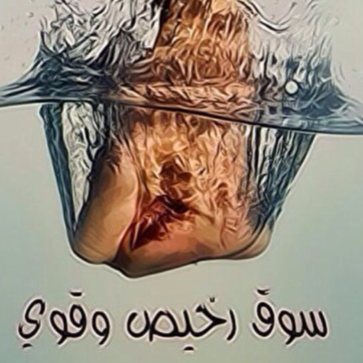 Instegram: @tejarah_ksa ----

Whatsapp: +966539889915