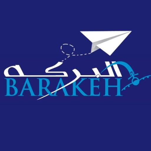 Middle East Travel, First Class Deals, Honeymoon, Vacation Packages, Hajj, Umrah