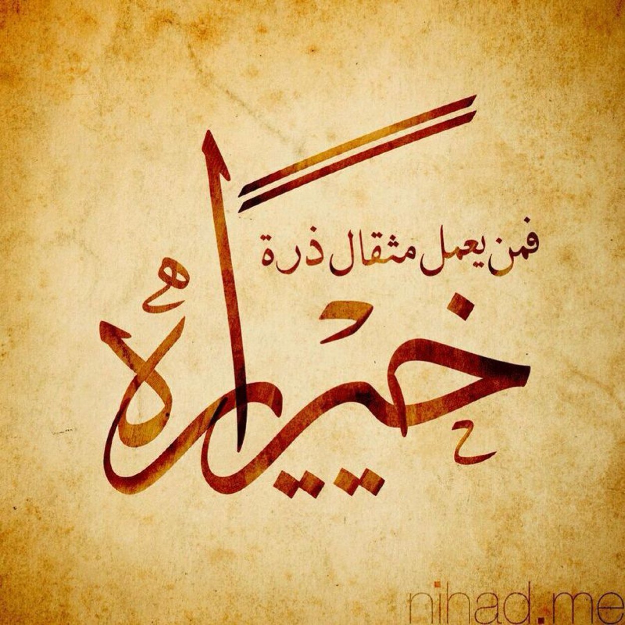 مرحباً في الجميع نورتوني في بروفايلي  وإن شاء الله اني اكون في حسن ظنكم
