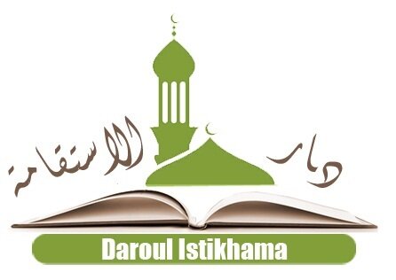 مؤسسة إسلامية ذات شخصية اعتبارية، ينضوي تحت لوائها أعضاء يجمعهم التوافق في المعتقد والمنهج، تهتم بجانب التنمية البشرية وتنمية الموارد المتاحة لديهم.