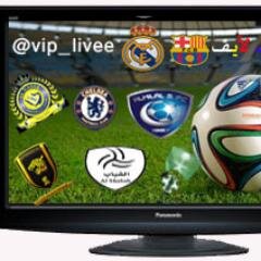 اقوى حساب لنقل مبارايات الدوري السعودي ودوري ابطال اوربا بوضوح 100% وبدون انقطاع او بطئ