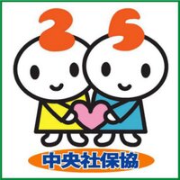 中央社会保障推進協議会(中央社保協)(@chuo_shahokyo) 's Twitter Profile Photo