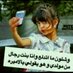 صمتي شموخي (@missjo5) Twitter profile photo