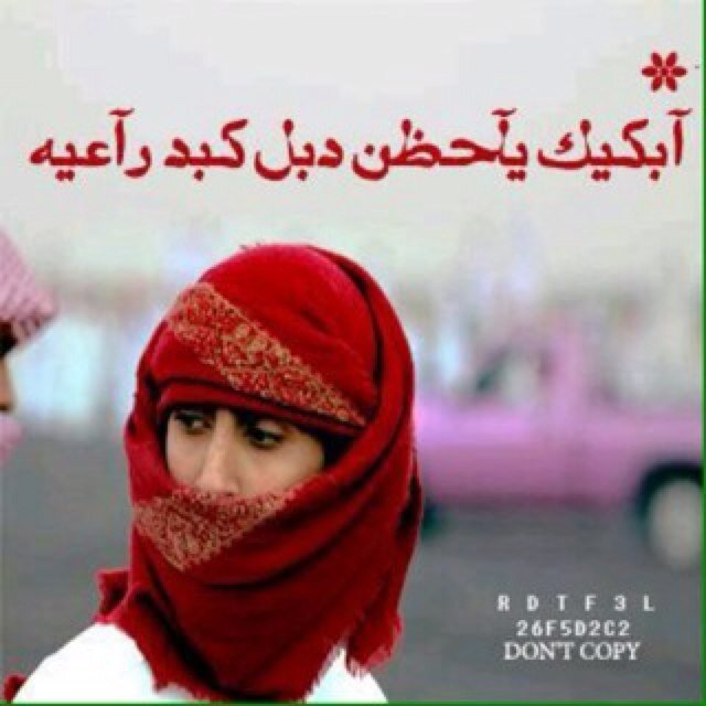 بكره تمر ايام واذكرك ب الخير واذكر ب انك حلم بس م انكتب لي