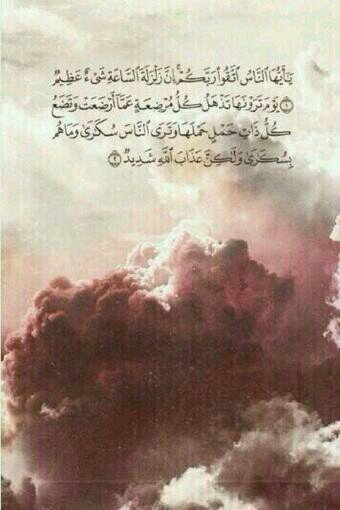 صدققه جارييه ~