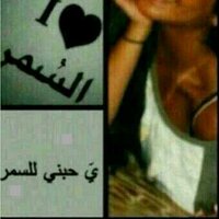 ولد الهزازي توب (@mohamd11qq) 's Twitter Profile