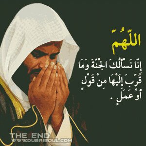 تابعني وشاركني الأجر