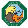 shizen5's profile picture. 旧国鉄士幌線 タウシュベツ川橋梁 アーチ橋 めがね橋 音更川橋梁 大雪山国立公園 東大雪 ぬかびら源泉郷 糠平 わかさぎ釣り ニペソツ山 石狩岳 ウペペサンケ山 アイスバブル フロストフラワー きのこ氷 霧氷…などなどhttps://t.co/PPA10m039b