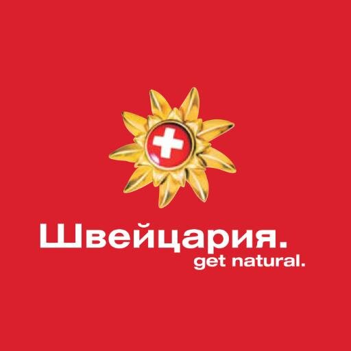 Фотовыставка под открытым небом Панорамы Швейцарии. С 29 мая по 29 июня, Москва, Тверской бульвар.
Подробная информация: +7 (901) 572-88-00