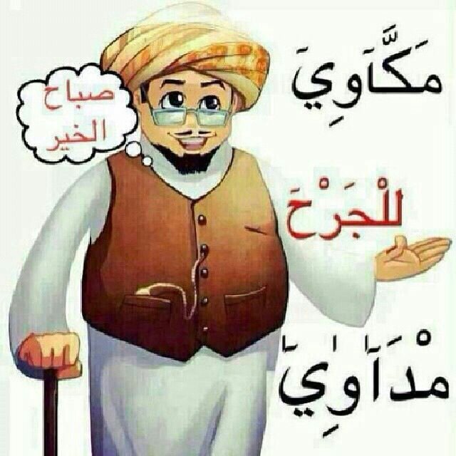 ‏‏كل شي يتغير فالحياه اﻻالقلووب الطاهره تبقى وسامالمن له قيمه