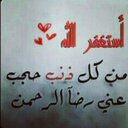 صدقه للمرحومه (@050923396518) Twitter