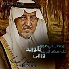 هوايتي قراءة الشعر .. احب خالد الفيصل