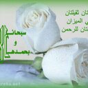 ربي رحمتك ياالله (@22Sallma) Twitter