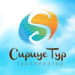 http://t.co/HbnDqvkiwi Туристическая компания «Сириус Тур» — это просто огромное количество туров в Турцию, Египет, Китай, Италию и другие уголки планеты!