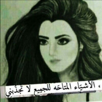 @moohra_2020 تابعوني على حسابي الجديد
