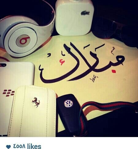 تنويه /ما اكتبه من تغريدات شعريه ليست لي ولكن تعجبني (متذوق شعر)