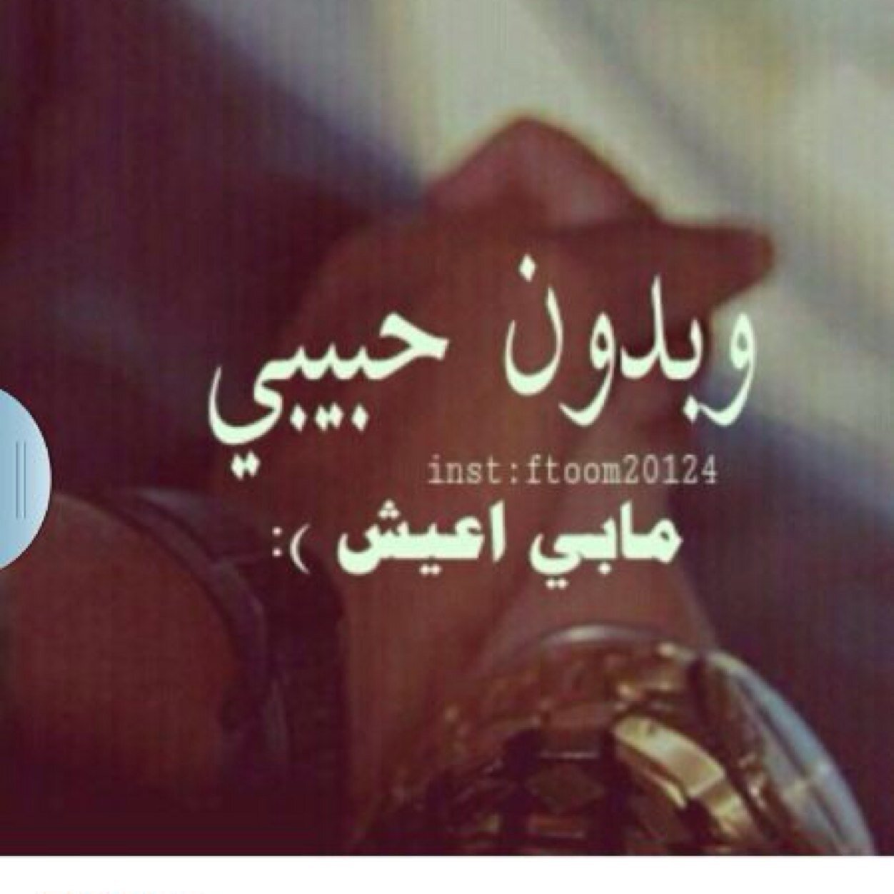 نَسَآيِم بـَآرِدّهـ)
