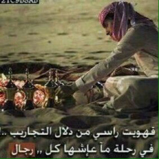 قَد نَكتٌبْ اشيَاءْ وَنحن لا نُطبقهاّ لكننَا عَلى الأقَل اعتَرفنا بِأنْ هَذا هٌو الصَوابَ (y)
