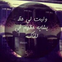 بدويه صغيره (@bdwea_96) Twitter profile photo