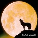 مشاري محمد (@0506_mshari) Twitter
