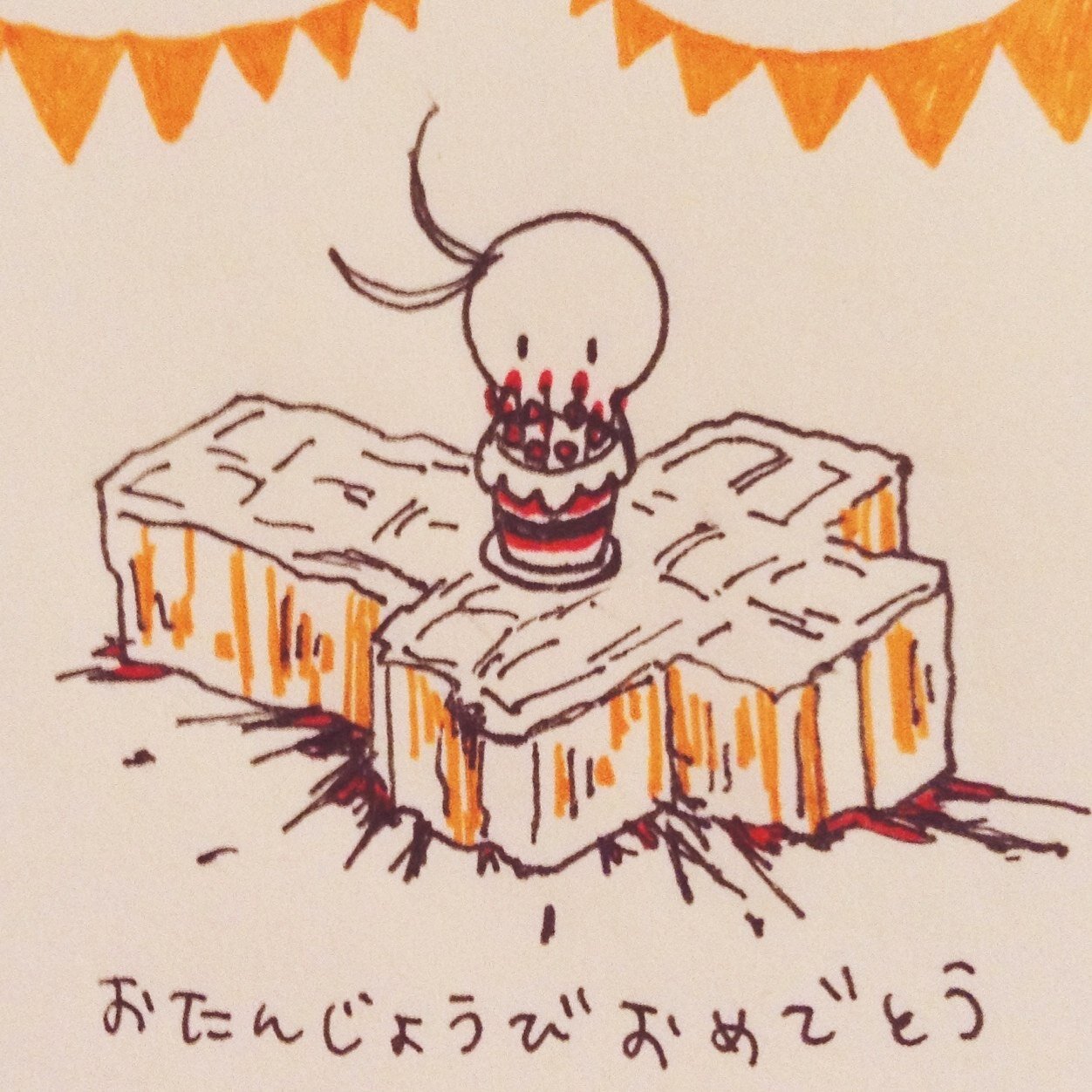 鰯は垢お引越ししますさんのプロフィール画像