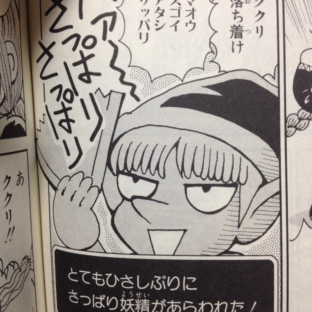ポンコツ3兄弟の次男。サッパリな毎日を送っている。山奥で企業獣医をしています。
最近転職しました。