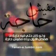 #allaH #QuRaN   #mouniR ♥                              http://t.co/sRhpABe7Co
