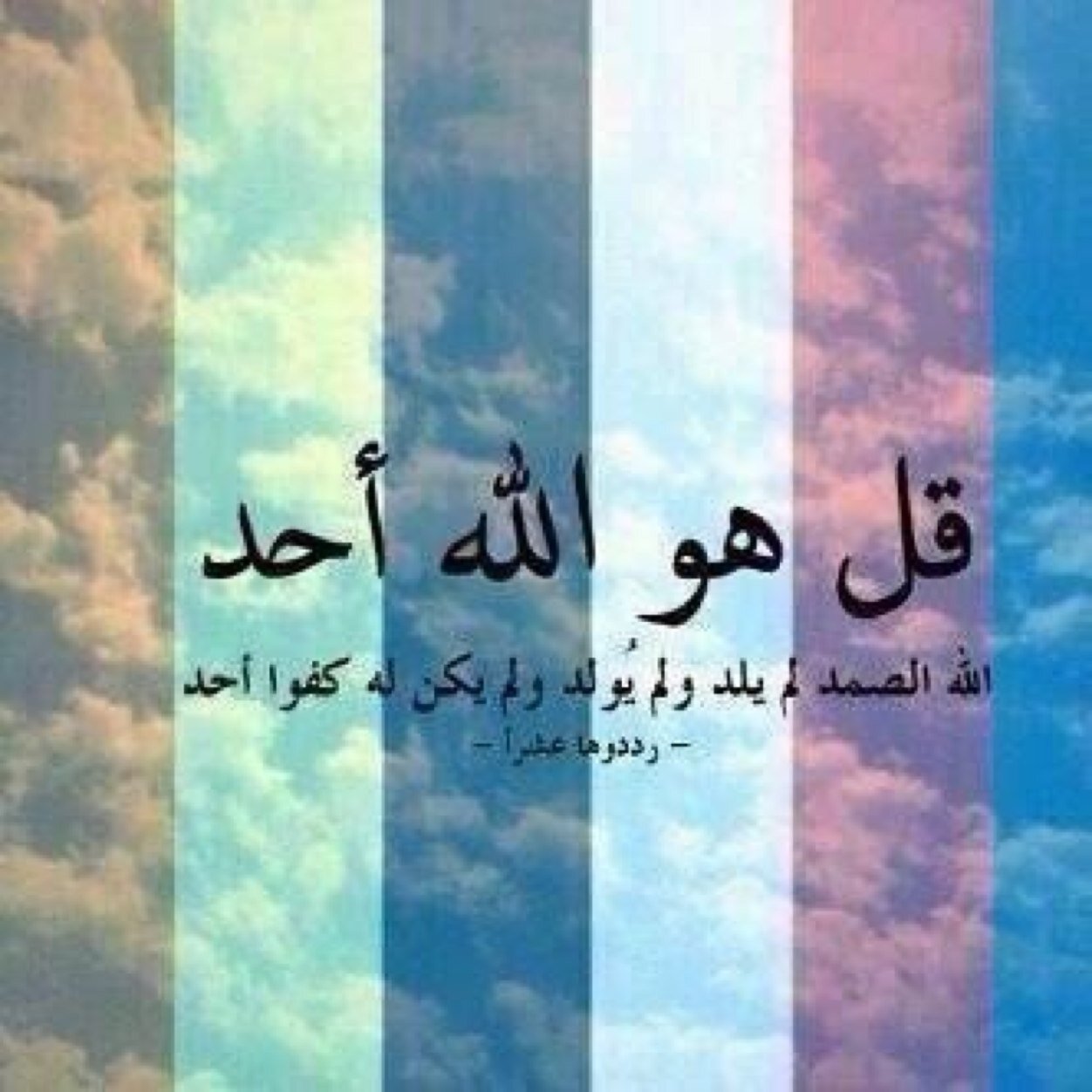 استغفرالله،الحمدالله،لا إله الا الله والله اكبر✨.