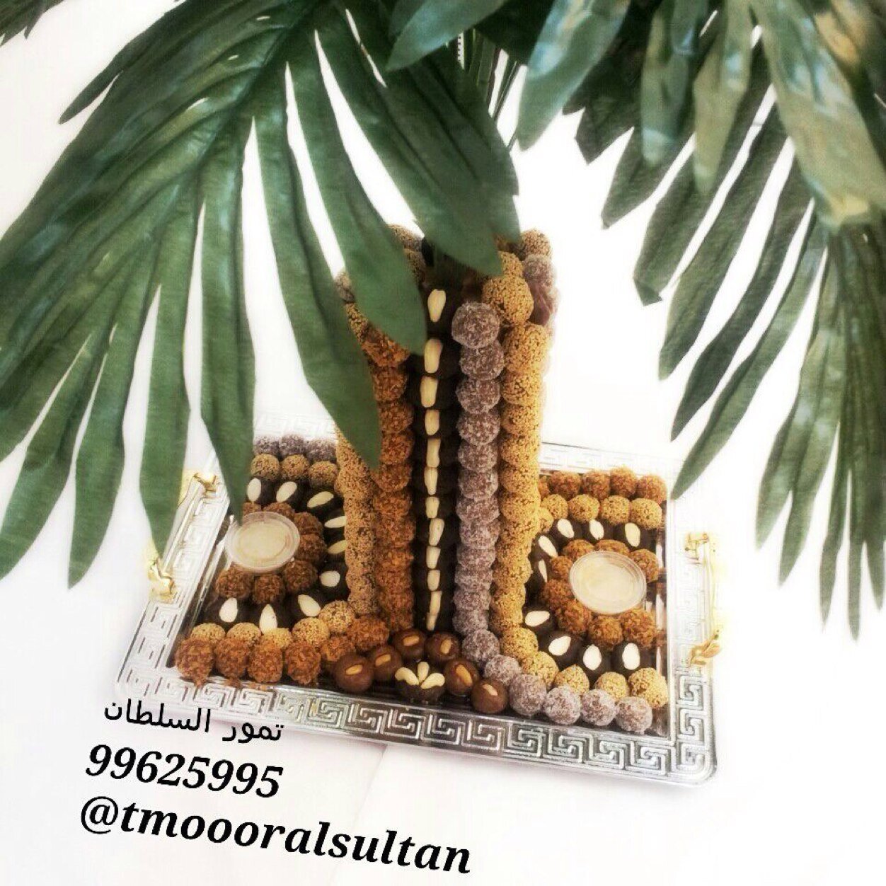 تمور السلطان 
للضيافه عنوان