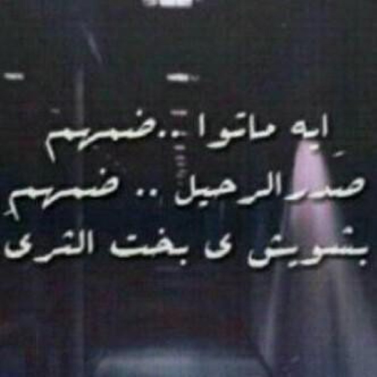 صدقه جاريه لا عائض رحمه الله.