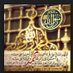 آيات قرآنية وأحاديث (@hala__99900) Twitter profile photo آيات قرآنية وأحاديث (@hala__99900) Twitter profile photo