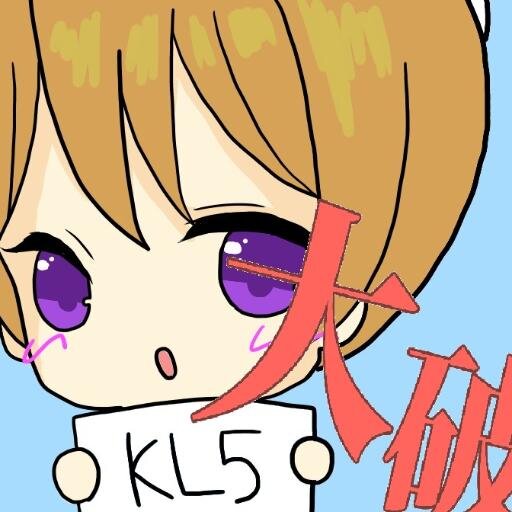 stationKL5's profile picture. 友達欲しい/かなるさんアイコン/妖精帝國臣民/デレステ/Русский язык/ニコニコ動画/アニメ/HoI2/おっぱい/「いいね」は必ずしも賛意を意味しません