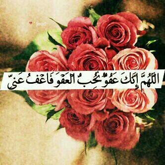 ‏استغفر الله العظيم.                                               الحساب مهجور.