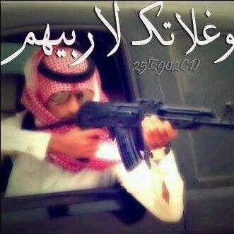 ‏‏أحبُك جِداً.. وأعرِف ان الطَريقُ الى المُستَحيل طَويِلُ