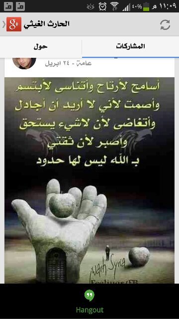 سبحان الله وبحمده سبحان الله العظيم