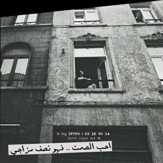 ﺑﻗئ ﻏﻟﺈک .. ﺑﺧﺈﻓﻗي .. ﻃؤل ﺈﻟﺈﯾﺈم ؤﻟؤ ﻛﺛرﮬۃ ﺈﺣﺩﺈث ﺈﻟزﻣﻥ ﻣﺈﻧﺳﺳﯾتک