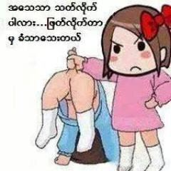Just nothing
