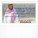الهواوي (@054334944677) Twitter
